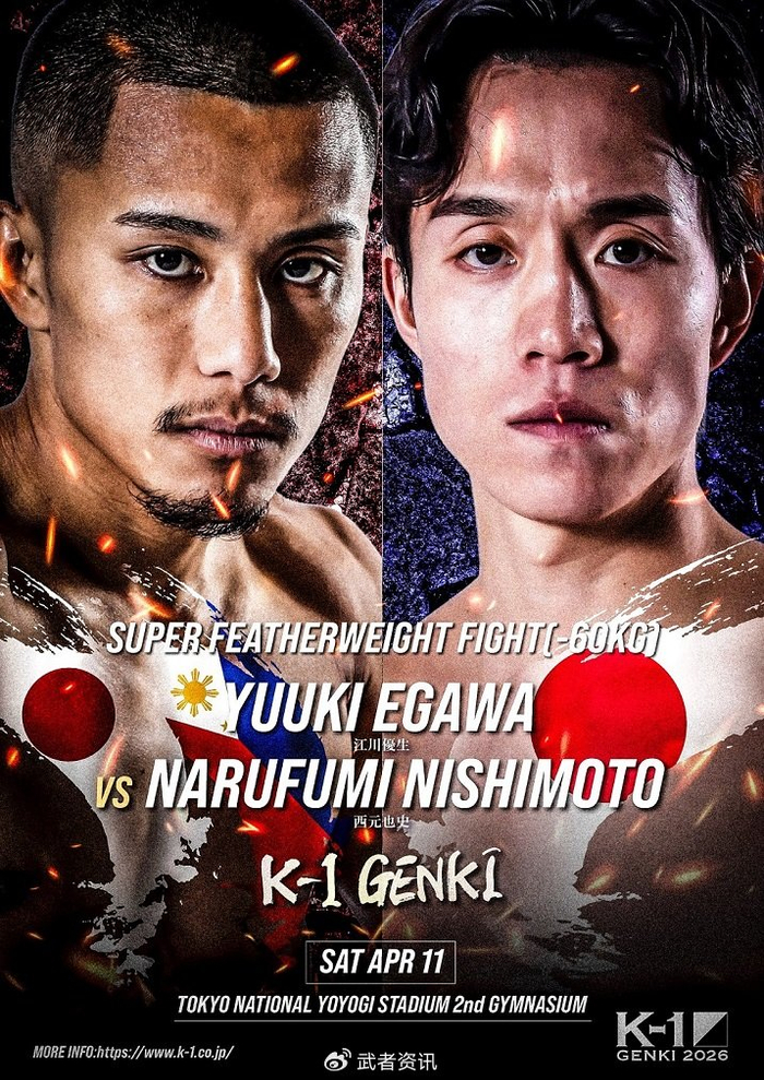 kaiyun-4月11日K-1:卢卡斯·阿克特伯格vs法比安·洛里托|冠军争霸赛|争霸赛|邓圭·席尔瓦|江川优生|木材萌那_新浪体育_新浪新闻