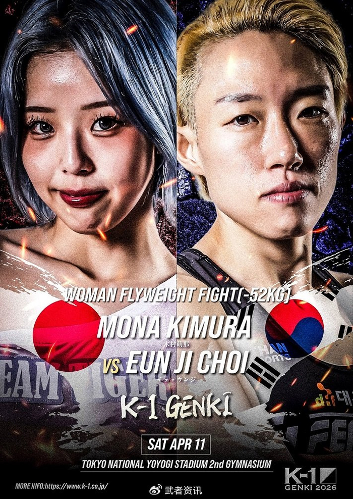kaiyun-4月11日K-1:卢卡斯·阿克特伯格vs法比安·洛里托|冠军争霸赛|争霸赛|邓圭·席尔瓦|江川优生|木材萌那_新浪体育_新浪新闻